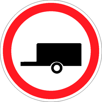 3.7 движение с прицепом запрещено - Дорожные знаки - Запрещающие знаки - ohrana.inoy.org