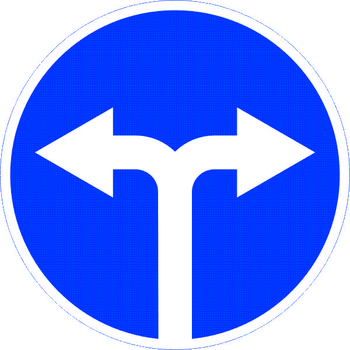 Знак 4.1.6 движение направо или налево - Дорожные знаки - Предписывающие знаки - ohrana.inoy.org